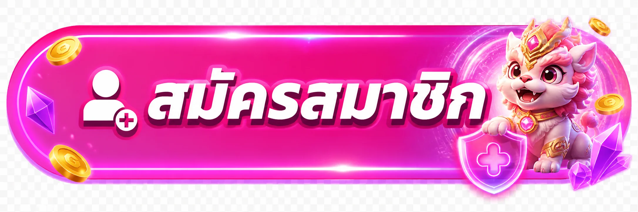 ทางเข้า BETVERSE สมัครสมาชิกอย่างปลอดภัย